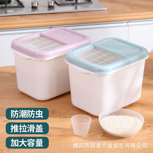 加厚密封米缸20防潮斤面粉收纳米箱装米桶家用厨房储存罐防虫
